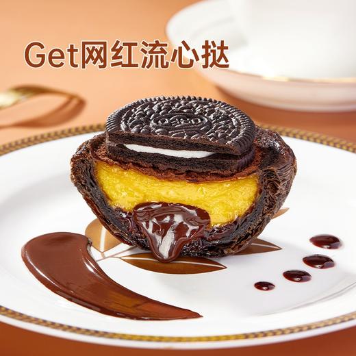 展艺可可蛋挞皮480g(H) 商品图3