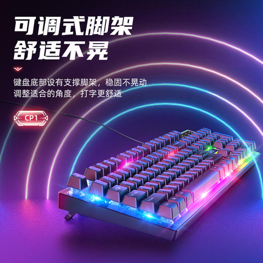 浩酷hoco. 竞技发光键盘(赠鼠标) 66724 黑色(A+)CP1 商品图7