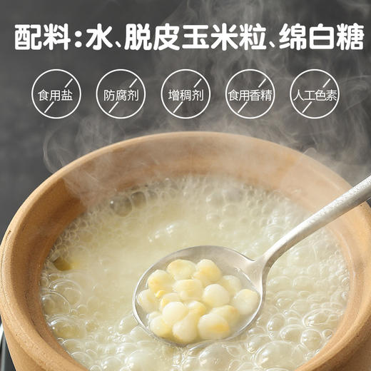 西贝脱皮玉米羹300g*6 商品图1