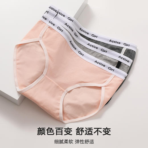 （合作款）【5条独立装】迪蕉女士运动纯棉内裤 商品图5