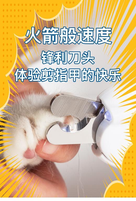 宠物指甲剪绿色款LED猫咪指甲刀专业照血线指甲钳狗狗剪甲刀宠物用品一个 商品图5