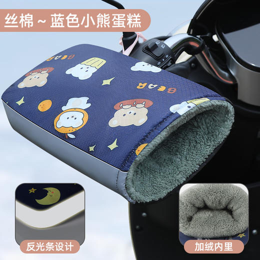 【冬季电动车手把套】加绒加厚电瓶车骑行手套保暖挡风防水摩托车把套。ry 商品图8