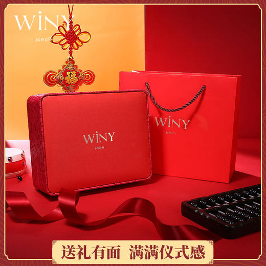 Winy9999足银岁岁平安宝宝长命锁手镯套装新生儿婴儿百天生日宴伴手礼物 商品图5