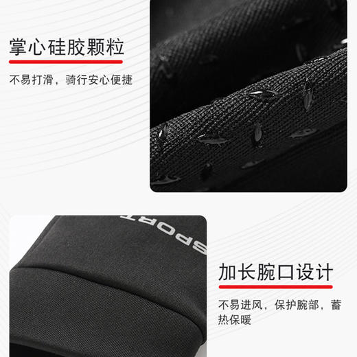 【可触屏！户外骑行保暖手套】滑雪运动手套防泼水男款触屏秋冬季滑雪自行车骑行防寒户外手套，指尖触屏PU皮设计，方便操作电子设 备。ry 商品图3