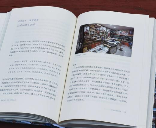 芷兰斋书店寻访三部曲，书店寻踪+书坊寻踪+书肆寻踪，作者：韦力，中华书局，2018年9月一版一印，三册总定价：234，售价：88 商品图10