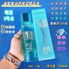 BGW温碧泉透润保湿精华水150ml 商品缩略图0