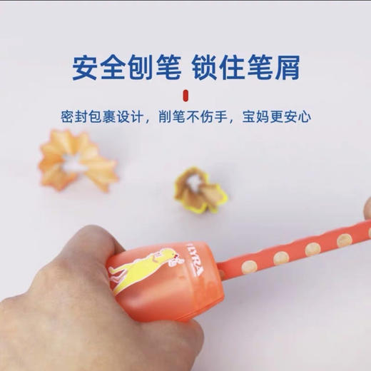 德国艺雅 龙族卷笔刀 约40g/个（颜色随机） 商品图2