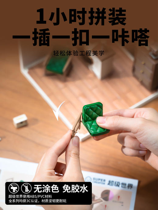 W-RT-超级世界-DW001B-慢调-咖啡店 商品图2