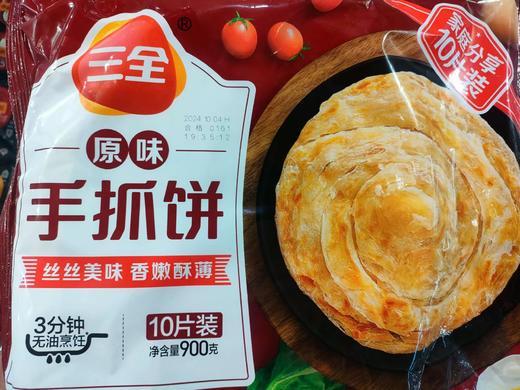 三全手抓饼 商品图0