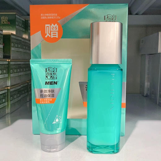 百雀羚男士净衡保湿控油平衡乳促销装 （乳液100ml+洁面35g) 商品图2