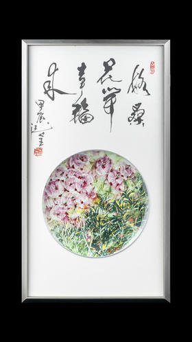 国礼·琢彩格桑花开幸福来瓷板画