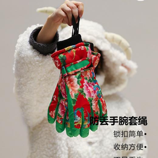 洋气新潮吸睛东北大花滑雪手套触屏加绒防泼水冬天防寒 商品图3