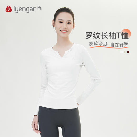 艾扬格life C1189罗纹瑜伽长袖T恤 秋冬瑜伽习练服 商品图0