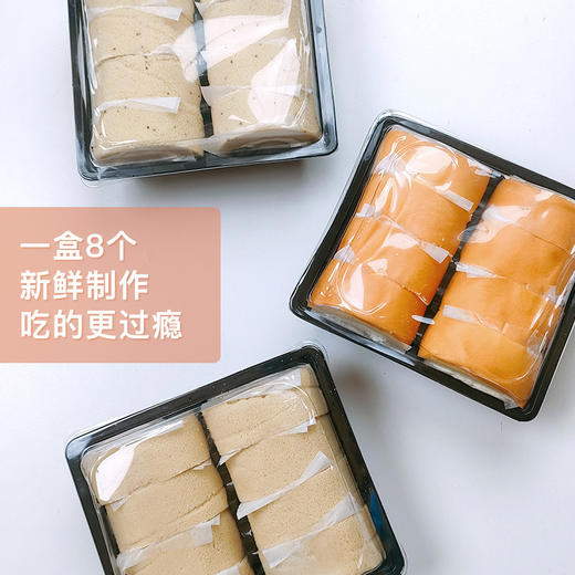 【预售】食味熊奶油瑞士卷 300g/盒（8个装） 商品图11