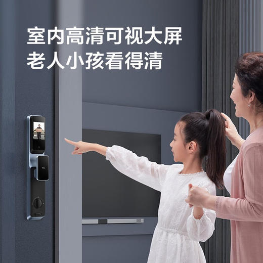 TCL  指静脉大屏猫眼智能门锁  C10R 商品图2