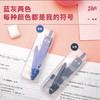 得力  8622 圆规 约30g/套（颜色随机） 商品缩略图0