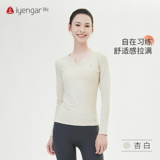 艾扬格life C1189罗纹瑜伽长袖T恤 秋冬瑜伽习练服 商品图2