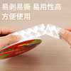 3M思高双面泡棉胶带 商品缩略图2