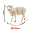 思乐-绵羊SCHC13882 商品缩略图1