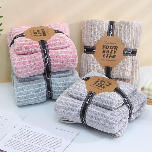 「两件套！礼盒装」珊瑚绒毛巾浴巾 成人柔软吸水四季可用礼盒毛巾浴巾两件套居家布艺 商品图1