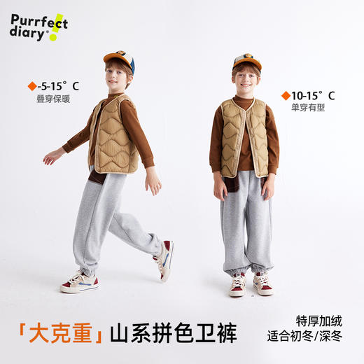 儿童撞色口袋休闲卫裤 PDK2412 商品图1