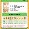 颖智低蛋白面条PKU主食0蛋白挂面食品300g 商品缩略图1
