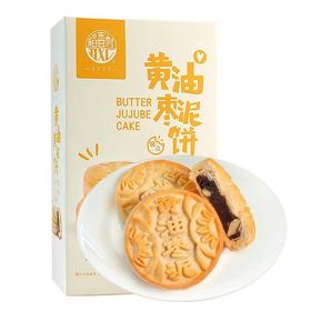 稻香村 黄油枣泥饼 140g/盒