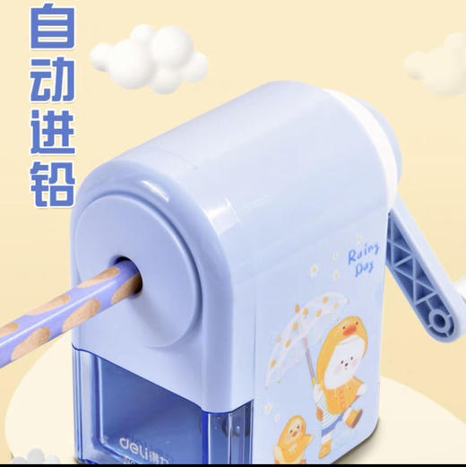 得力0641A卡通自动进笔削笔器/蓝 商品图2