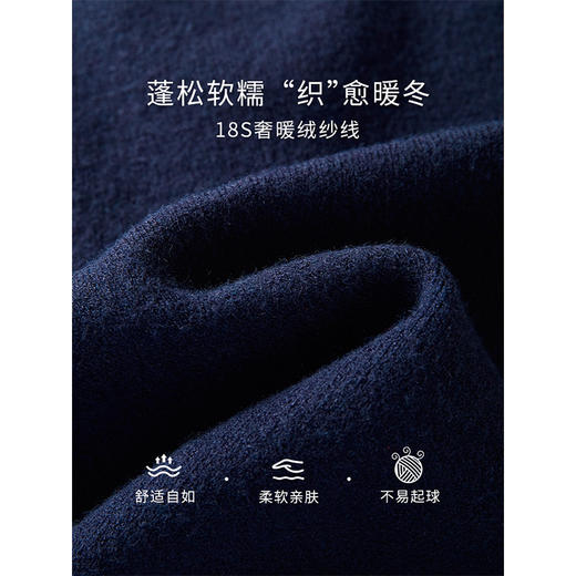 【年货节】熙世界法式学院风假两件针织上衣秋冬新款时尚撞色翻领打底毛衣 商品图3