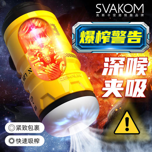 司沃康 爆炸飞机杯电动全自动男性自卫慰器具性玩具成人用品伸缩吮吸 商品图5