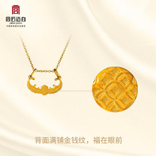 宫匠造办 皇家小小 鸿福项链 黄金镶钻红宝石 商品图4