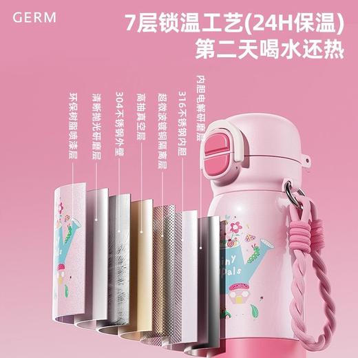 格沵GERM冬季儿童保温杯学生上学专用水杯吸管杯（部分款式默认瓶底微瑕，无原包装，介意慎拍！） 商品图11