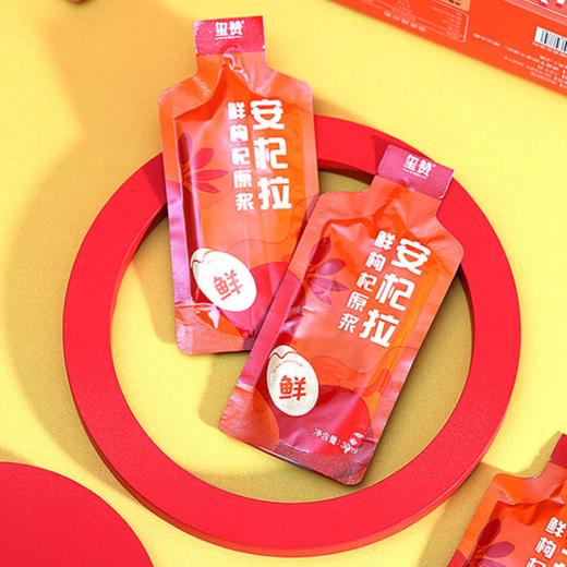 【玺赞红枸杞原浆】鲜果鲜榨 可以直接喝的鲜枸杞汁 商品图3