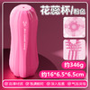 空气夹吸杯训练斐济杯 商品缩略图6