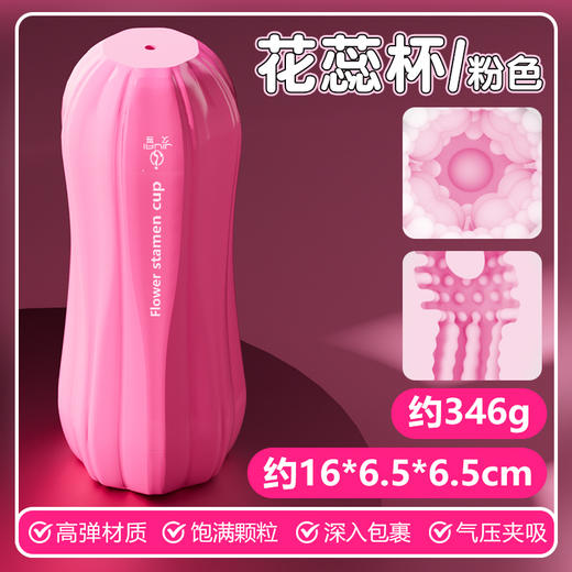 空气夹吸杯训练斐济杯 商品图6