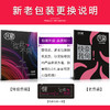 【情趣用品】丸奈女用凝露两片精装 商品缩略图6