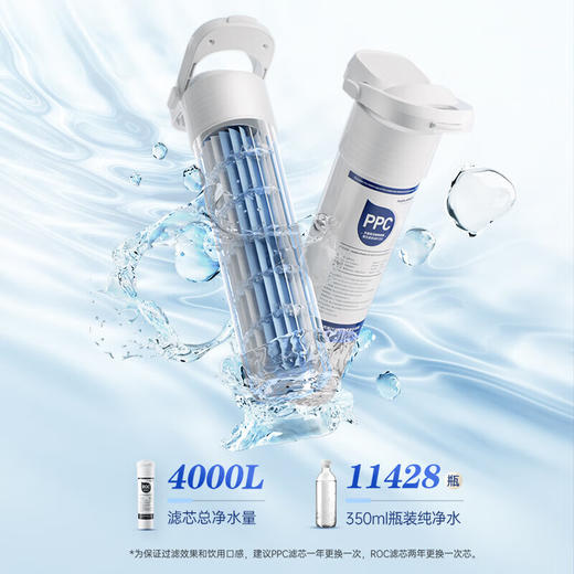 摩飞电器（Morphyrichards）净水器家用净饮机即热式饮水机台式净水机直饮机免安装炖煮养生壶RO反渗透加热净饮一体机MR6051 商品图4