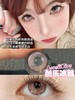 loveiikira半年抛 芭乐冰莓 粉 /银座限定 灰 14.5mm  非离子 商品缩略图2