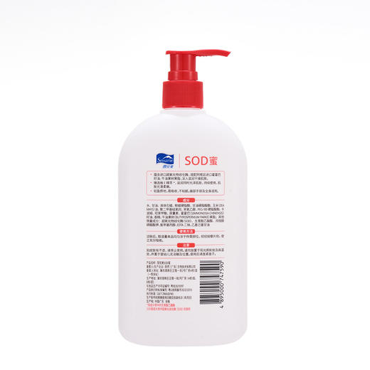 雪完美SOD蜜325g 商品图5