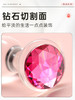谜姬 水晶肛塞后庭开发玻璃肛塞 男女用菊花塞入拉珠自慰器 成人情趣用品 商品缩略图3