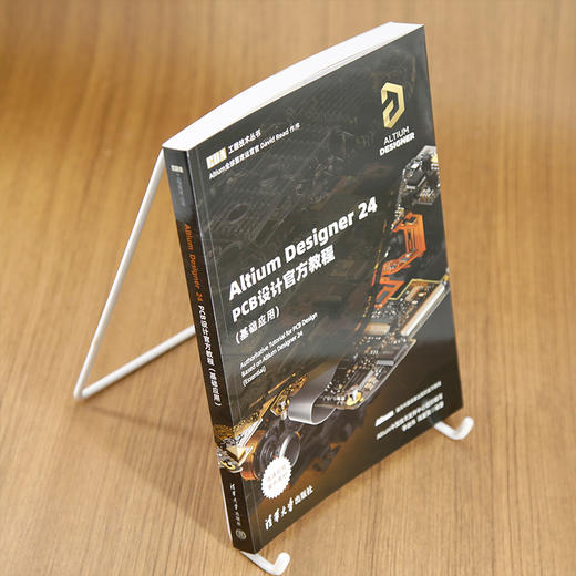 Altium Designer 24 PCB设计官方教程:基础应用 商品图2