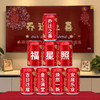西安冰峰汽水定制罐婚礼订婚乔迁新居生日快乐8罐易拉罐礼物 商品缩略图3