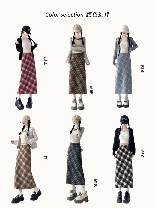 【毛呢格子复古半身裙】秋冬新款 高腰显瘦开叉包臀格纹中长款A字裙 商品图1