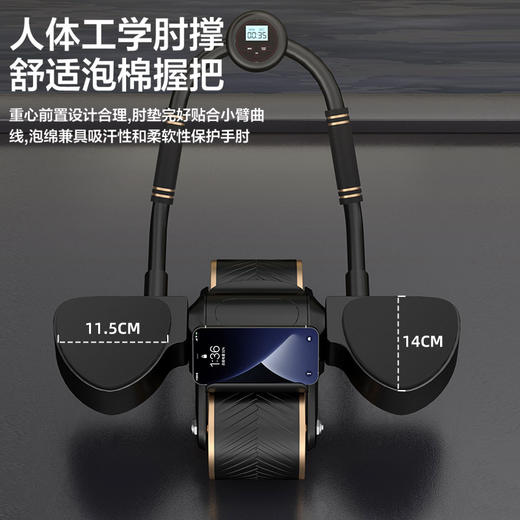 致佳肘撑式自动回弹健腹轮收腹练腹肌神器卷腹肚子平板支撑腹肌轮 商品图3