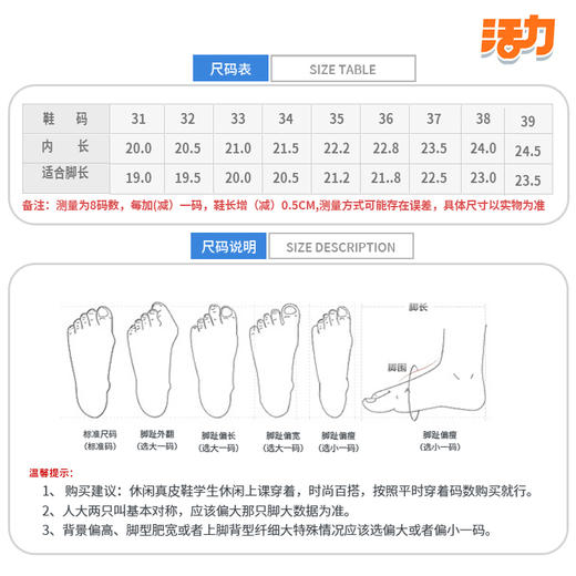 深圳校鞋中小学生白鞋休闲鞋按钮运动鞋男女防滑 商品图2