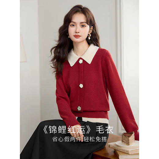 【1件75折】熙世界秋冬款撞色翻领假两件红色毛衣设计感显瘦针织上衣 商品图1