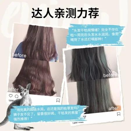 【清仓好价】澳洲袋鼠AUSSIE水润丝养发膜250ml*2瓶（效期至25.5） 商品图3