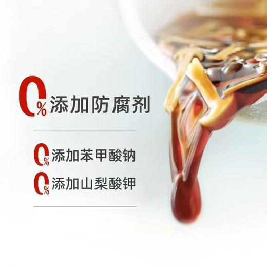六月鲜特级酱油1L 商品图1
