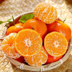 【11.9元2斤】金秋砂糖桔（1500047）