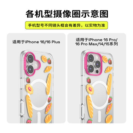 【水果野餐·手机壳】POPCASE手机壳 MagSafe Popcase磁吸款 面包野餐篮 商品图3